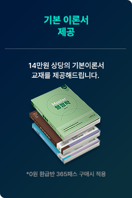 ±âº»À̷м 3±Ç Á¦°ø