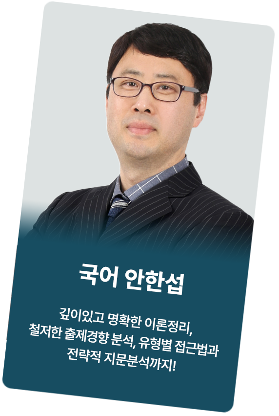 ´ëÇѹα¹ No.1 Â÷¿øÀÌ ´Ù¸¥ Â÷·®¡¤ÀüÂ÷Á÷ °ÀǸ¦ °æÇèÇ϶ó! ÀÚµ¿Â÷±¸Á¶¿ø¸® ÀÌÀ±½Â