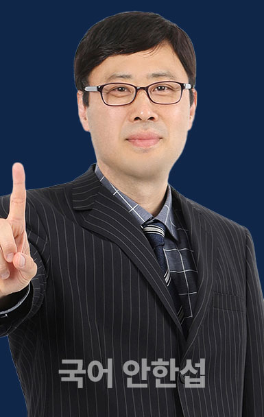 ±º¹«¿ø Â÷·®ÀüÂ÷Á÷ ±¹¾î ¾ÈÇѼ·