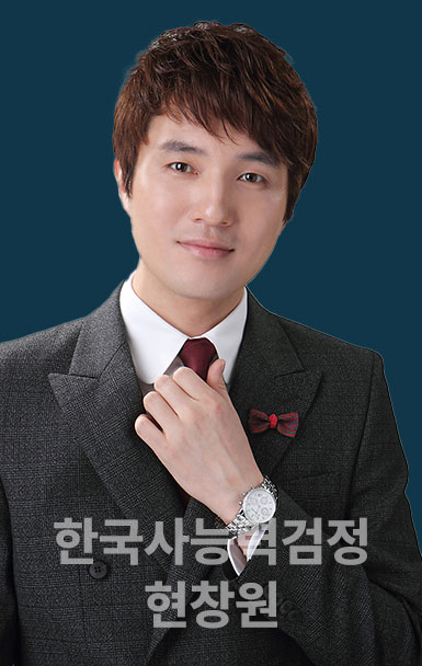 ±º¹«¿ø Â÷·®ÀüÂ÷Á÷ Çѱ¹»ç´É·Â°ËÁ¤ Çöâ¿ø