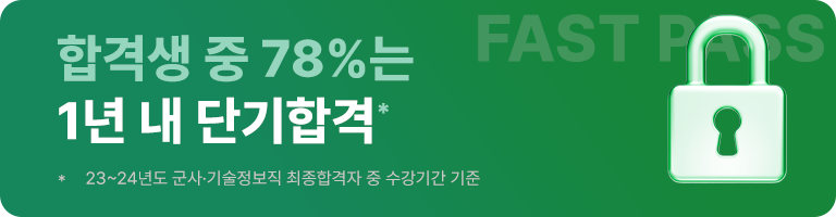 ÇÕ°Ý»ý Áß 78%´Â 1³â³» ´Ü±âÇÕ°Ý