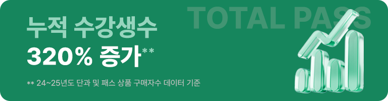 ´©Àû ¼ö°»ý ¼ö 320% Áõ°¡