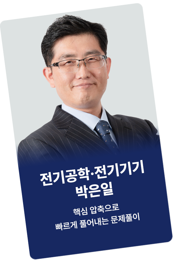 8³â°£ ÀûÁß·ü 100%, ÇнÀºÐ·®À» Àý¹ÝÀ¸·Î ¾ÐÃà! µµ·Î±³Åë¹ý±Ô ÀÌ¿µÈ