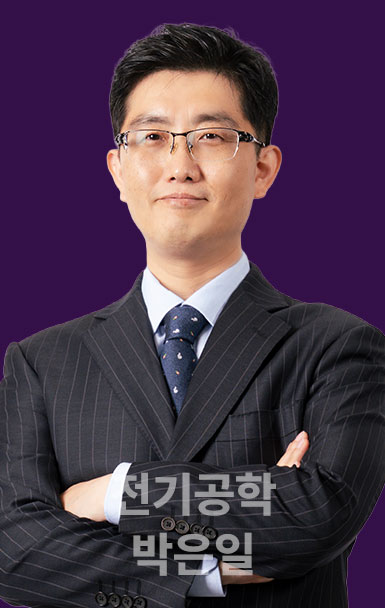 ±º¹«¿ø Àü±âÁ÷ Àü±â°øÇÐ ¹ÚÀºÀÏ