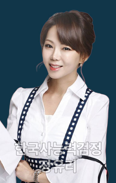 ±º¹«¿ø Àü±âÁ÷ Çѱ¹»ç´É·Â°ËÁ¤ ÀåÀ¯¸®