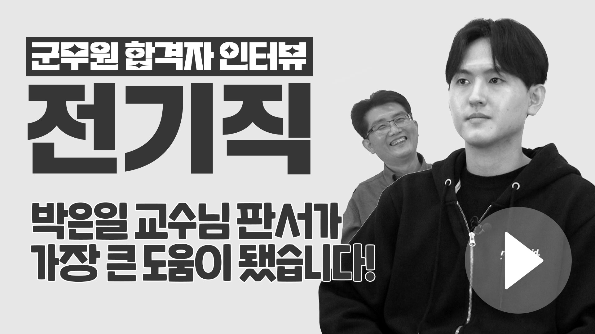 ¼öÇè±â°£ 4°³¿ù ¸ÅÀÏ ²ÙÁØÇÏ°Ô ÇÏ½Ã¸é µË´Ï´Ù!