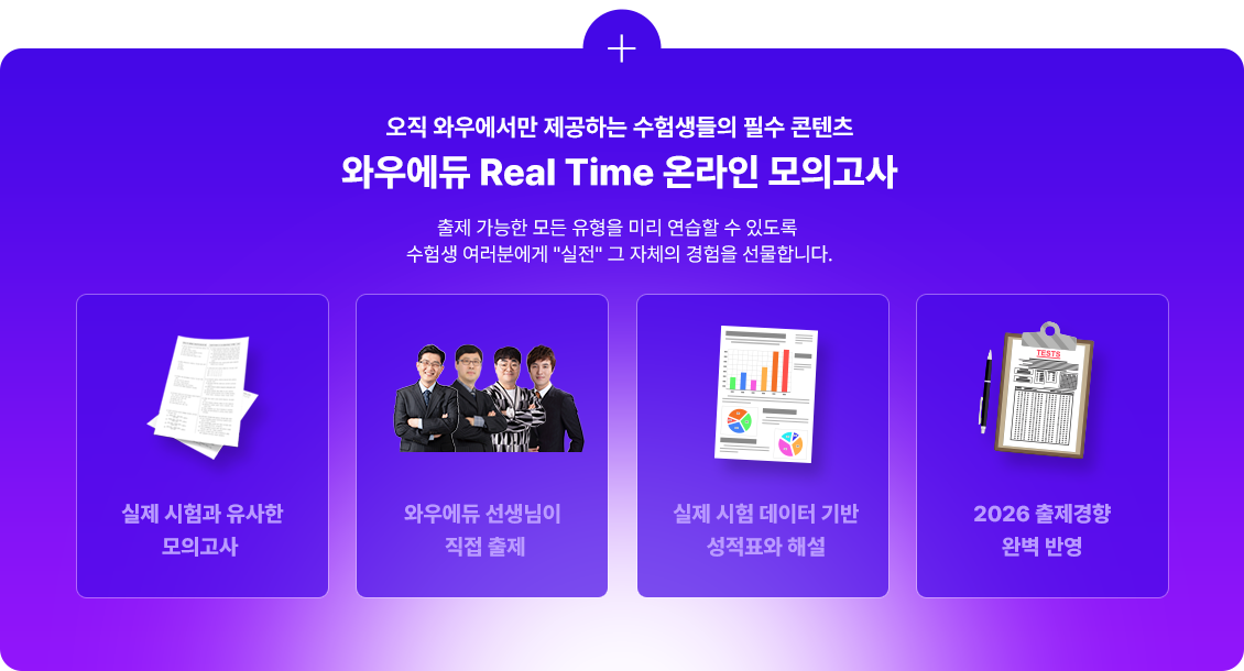 ¿Í¿ì¿¡µà ¸®¾óŸÀÓ ¿Â¶óÀÎ ¸ðÀǰí»ç