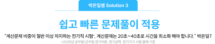 ½±°í ºü¸¥ ¹®Á¦Ç®ÀÌ Àû¿ë