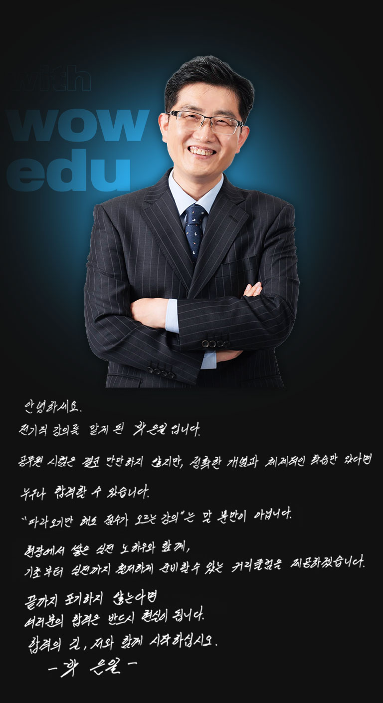 ¿Í¿ì¿¡µà¿¡¼ °°ÀÌ °øºÎÇÏ¸é¼ ÇÕ°ÝÀ» À§ÇØ °°ÀÌ ³ë·ÂÇØ º¾½Ã´Ù.