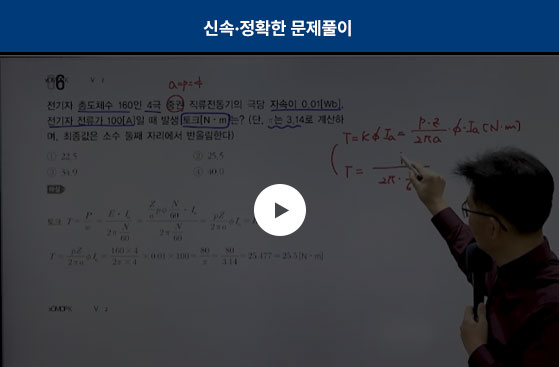 ½Å¼Ó Á¤È®ÇÑ ¹®Á¦Ç®ÀÌ