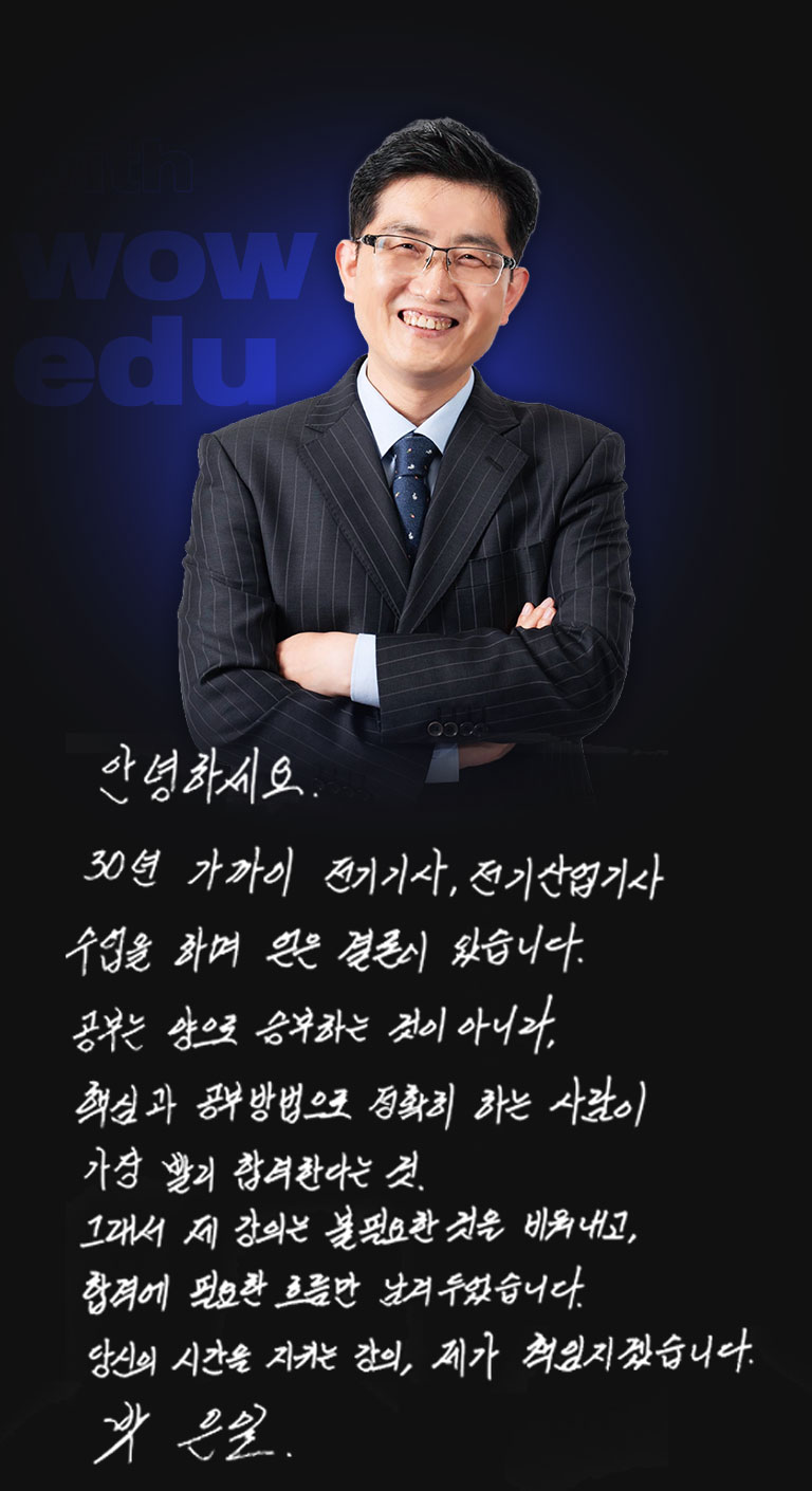 ¿Í¿ì¿¡µà¿¡¼ °°ÀÌ °øºÎÇÏ¸é¼ ÇÕ°ÝÀ» À§ÇØ °°ÀÌ ³ë·ÂÇØ º¾½Ã´Ù.