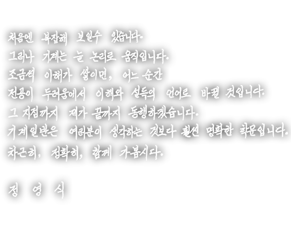 ¿Í¿ì¿¡µà¿¡¼ °°ÀÌ °øºÎÇÏ¸é¼ ÇÕ°ÝÀ» À§ÇØ °°ÀÌ ³ë·ÂÇØ º¾½Ã´Ù.