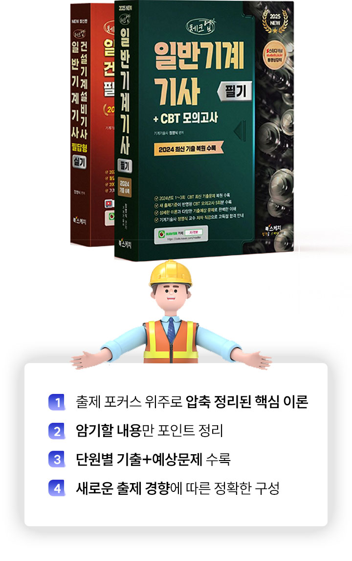 ÃâÁ¦Æ÷Ä¿½º¸¸ Ãß·Á ½±°Ô Á¤¸®