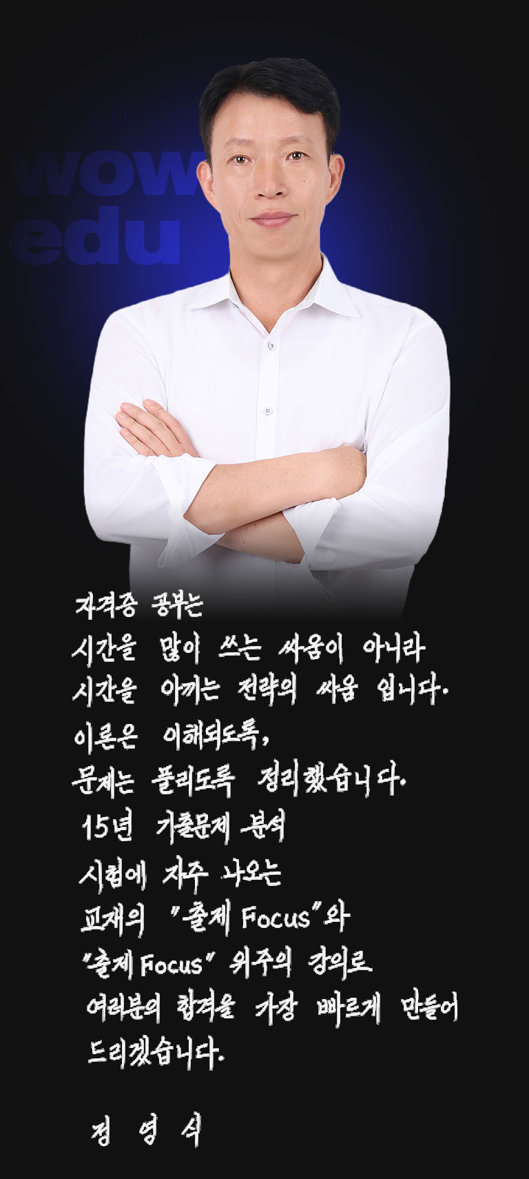 ¿Í¿ì¿¡µà¿¡¼ °°ÀÌ °øºÎÇÏ¸é¼ ÇÕ°ÝÀ» À§ÇØ °°ÀÌ ³ë·ÂÇØ º¾½Ã´Ù.