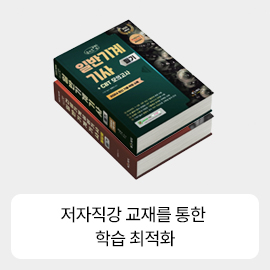 ÀúÀÚÁ÷° ±³À縦 ÅëÇÑ ÇнÀ ÃÖÀûÈ