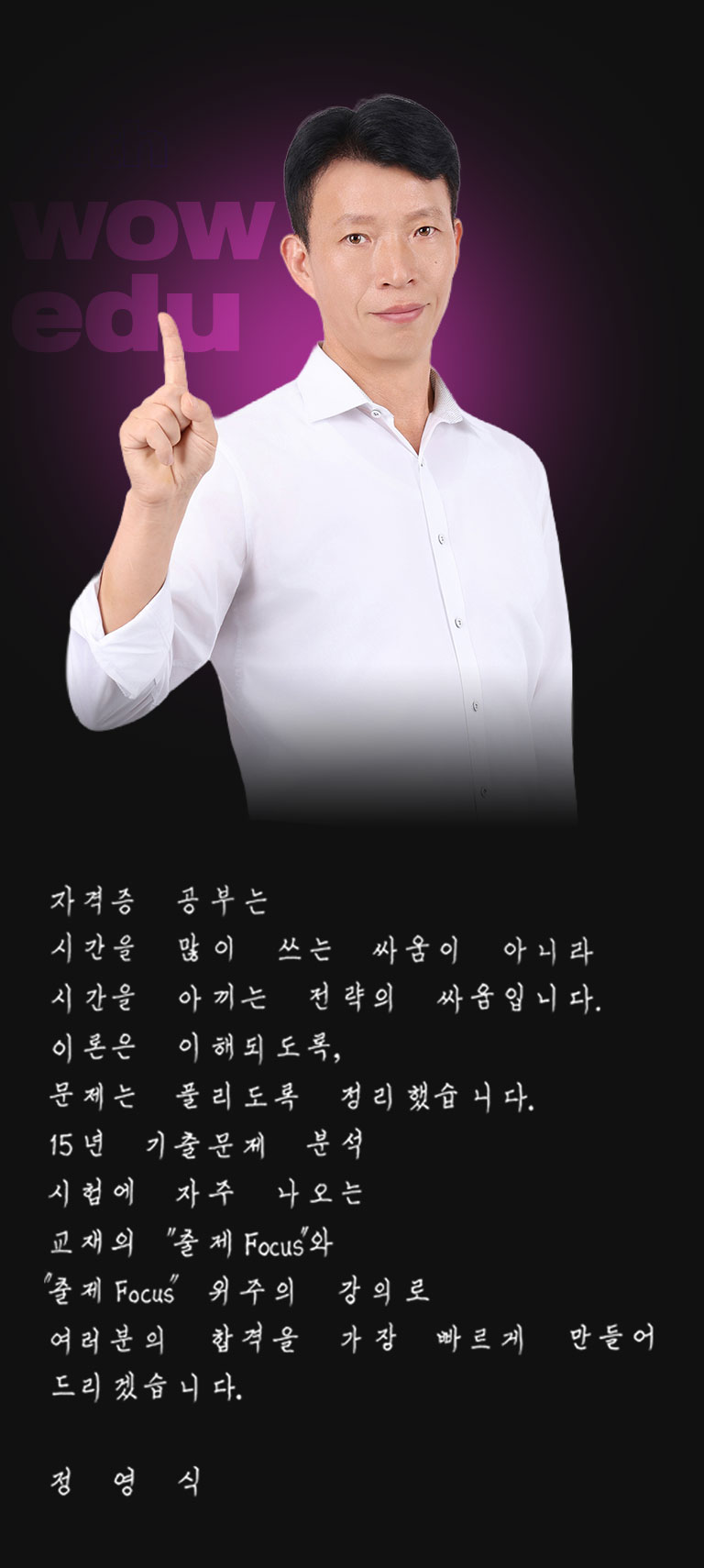 ¿Í¿ì¿¡µà¿¡¼ °°ÀÌ °øºÎÇÏ¸é¼ ÇÕ°ÝÀ» À§ÇØ °°ÀÌ ³ë·ÂÇØ º¾½Ã´Ù.