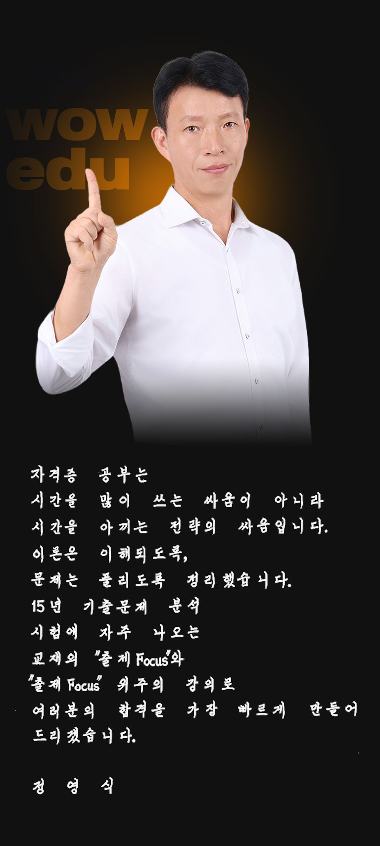 ¿Í¿ì¿¡µà¿¡¼ °°ÀÌ °øºÎÇÏ¸é¼ ÇÕ°ÝÀ» À§ÇØ °°ÀÌ ³ë·ÂÇØ º¾½Ã´Ù.