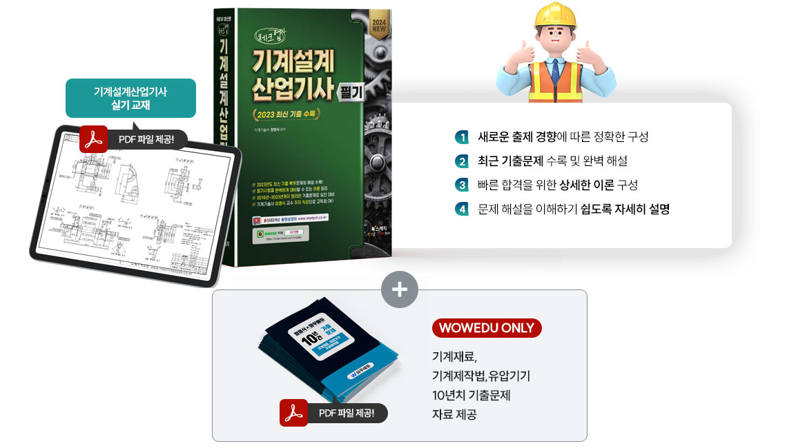 ÃâÁ¦Æ÷Ä¿½º¸¸ Ãß·Á ½±°Ô Á¤¸®