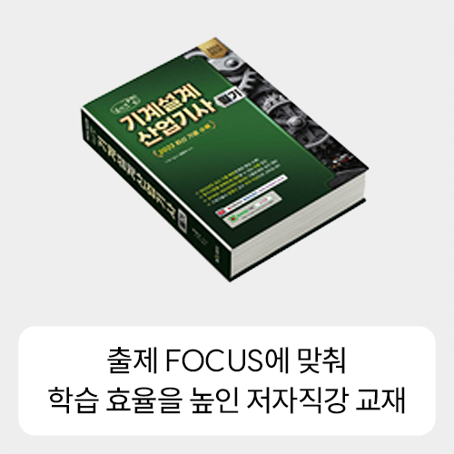 ÀúÀÚÁ÷° ±³À縦 ÅëÇÑ ÇнÀ ÃÖÀûÈ