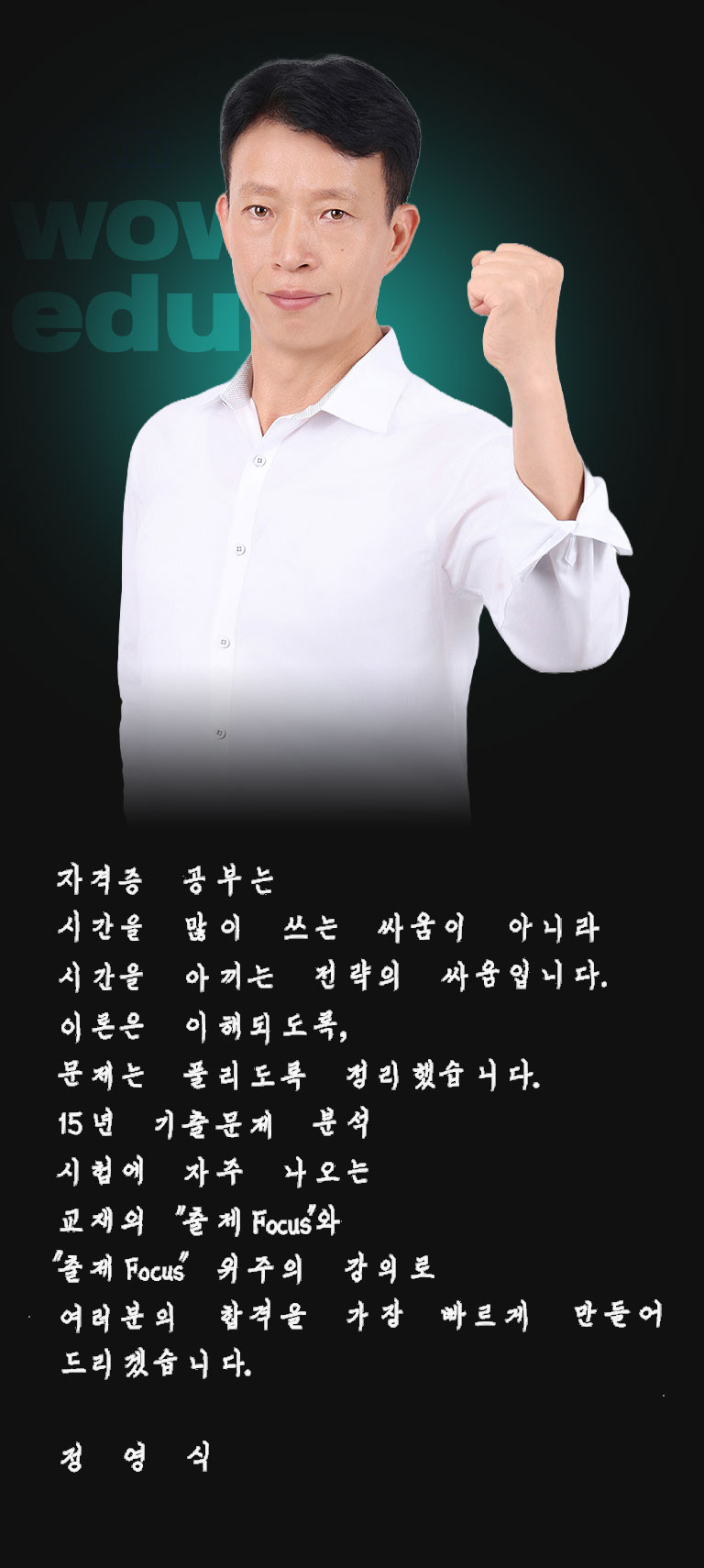 ¿Í¿ì¿¡µà¿¡¼ °°ÀÌ °øºÎÇÏ¸é¼ ÇÕ°ÝÀ» À§ÇØ °°ÀÌ ³ë·ÂÇØ º¾½Ã´Ù.