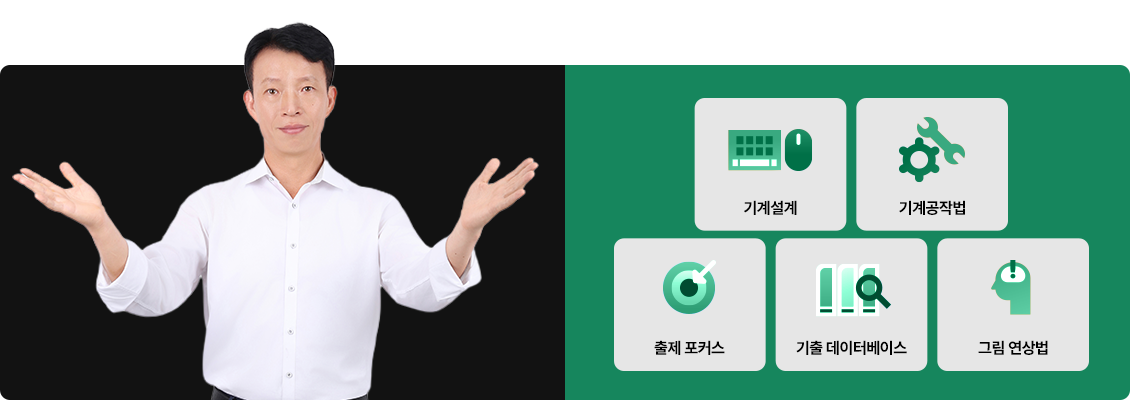 ±â°è¼³°è, ±â°è°øÀÛ¹ý, ÃâÁ¦Æ÷Ä¿½º, ±âÃâ µ¥ÀÌÅͺ£À̽º, ±×¸²¿¬»ó¹ý