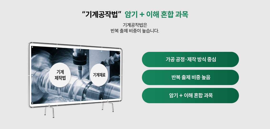 ±â°è°øÀÛ¹ý ¾Ï±â+ÀÌÇØ È¥ÇÕ°ú¸ñ