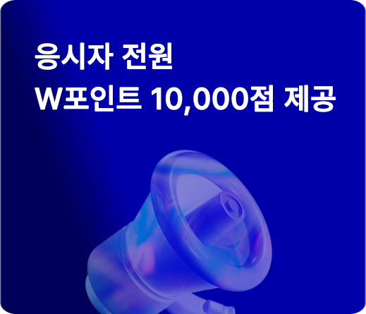 ÀÀ½ÃÀÚÀü¿ø WÆ÷ÀÎÆ® 10,000Á¡ Á¦°ø
