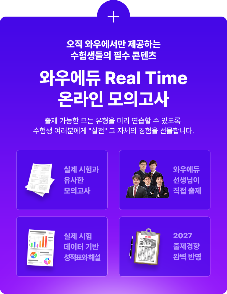 real-time ¿Â¶óÀÎ ¸ðÀǰí»ç