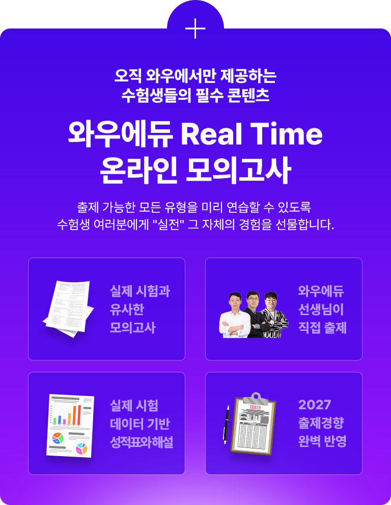 real-time ¿Â¶óÀÎ ¸ðÀǰí»ç