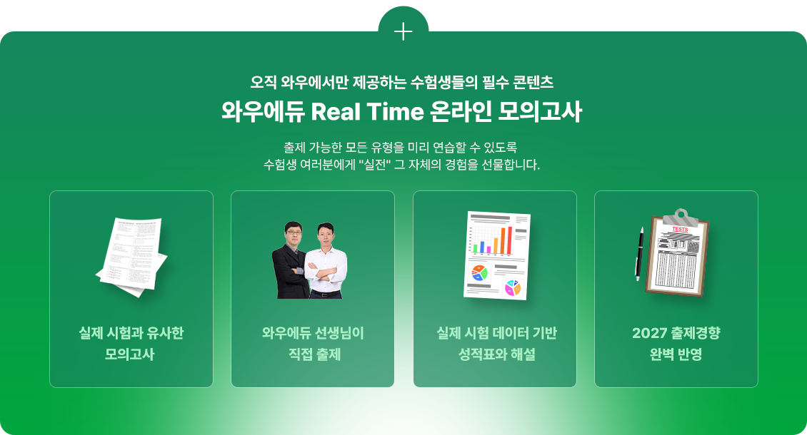 real-time ¿Â¶óÀÎ ¸ðÀǰí»ç