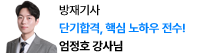  ܱհ, ٽ Ͽ ! ȣ 