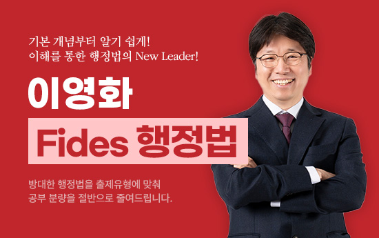 ̿ȭ Fides 