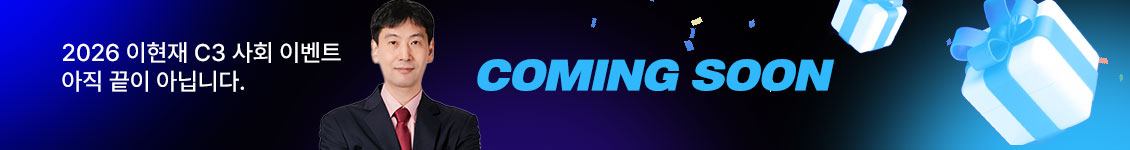 ȸ ο coming soon