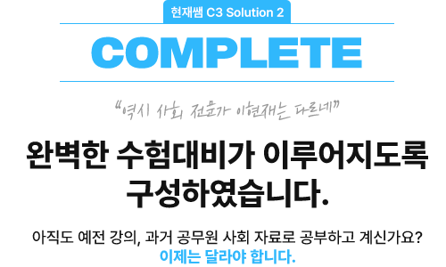 complete : Ϻ  ̷ Ͽϴ.