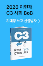  C3 ȸ ο