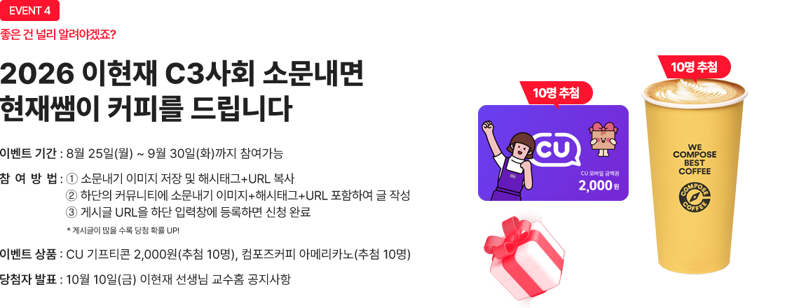 Ϳ쿡  ܱհн ҹ ̺Ʈ