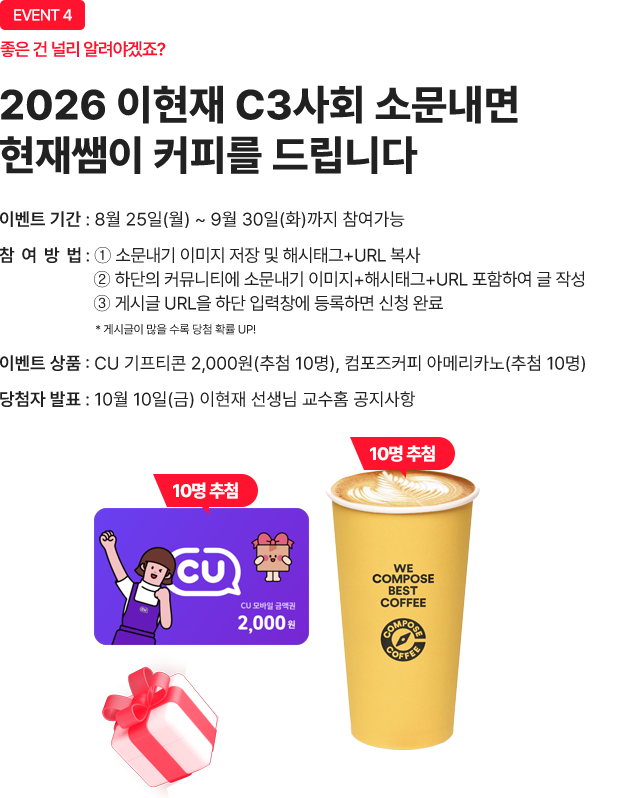 Ϳ쿡  ܱհн ҹ ̺Ʈ   ǰ