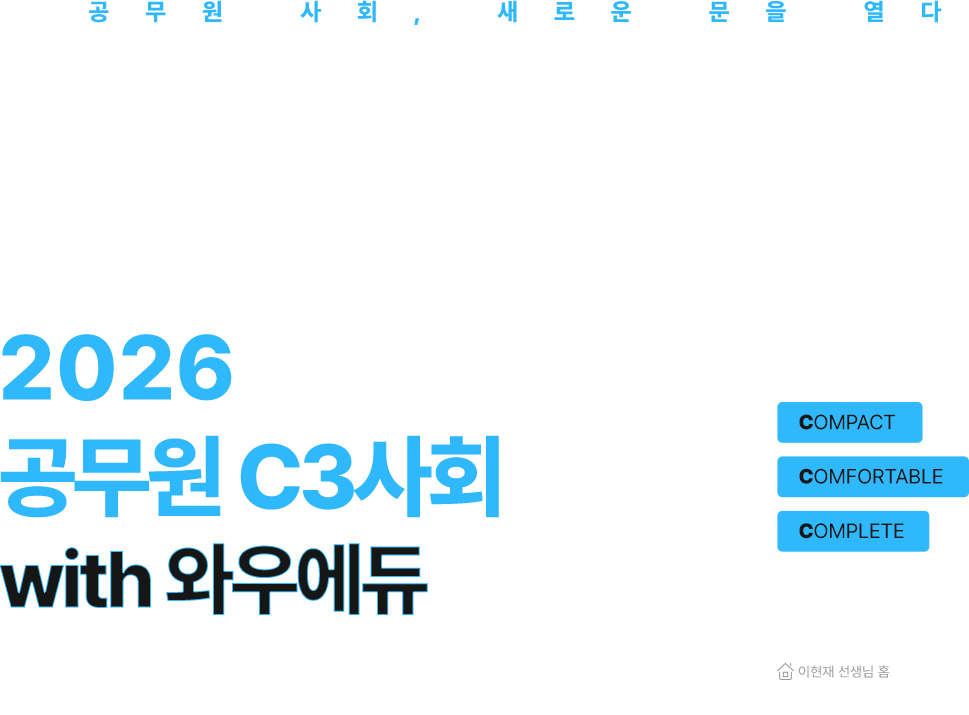 2026  C3  ȸ width Ϳ쿡