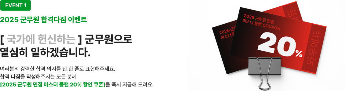 2025  հݴ ̺Ʈ