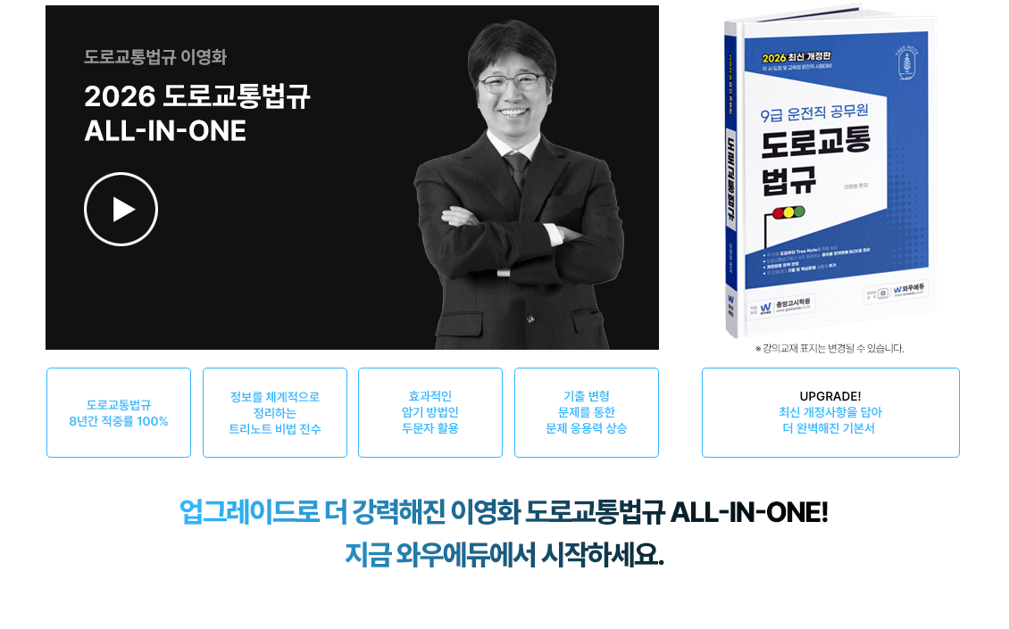 2026  α ALL-IN-ONE