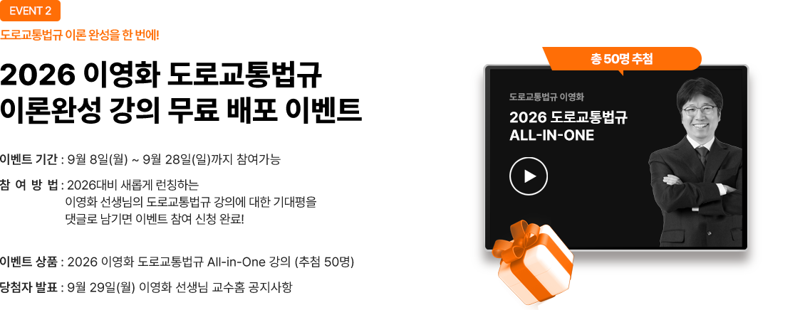 2026 ̿ȭ α ̷пϼ    ̺Ʈ
