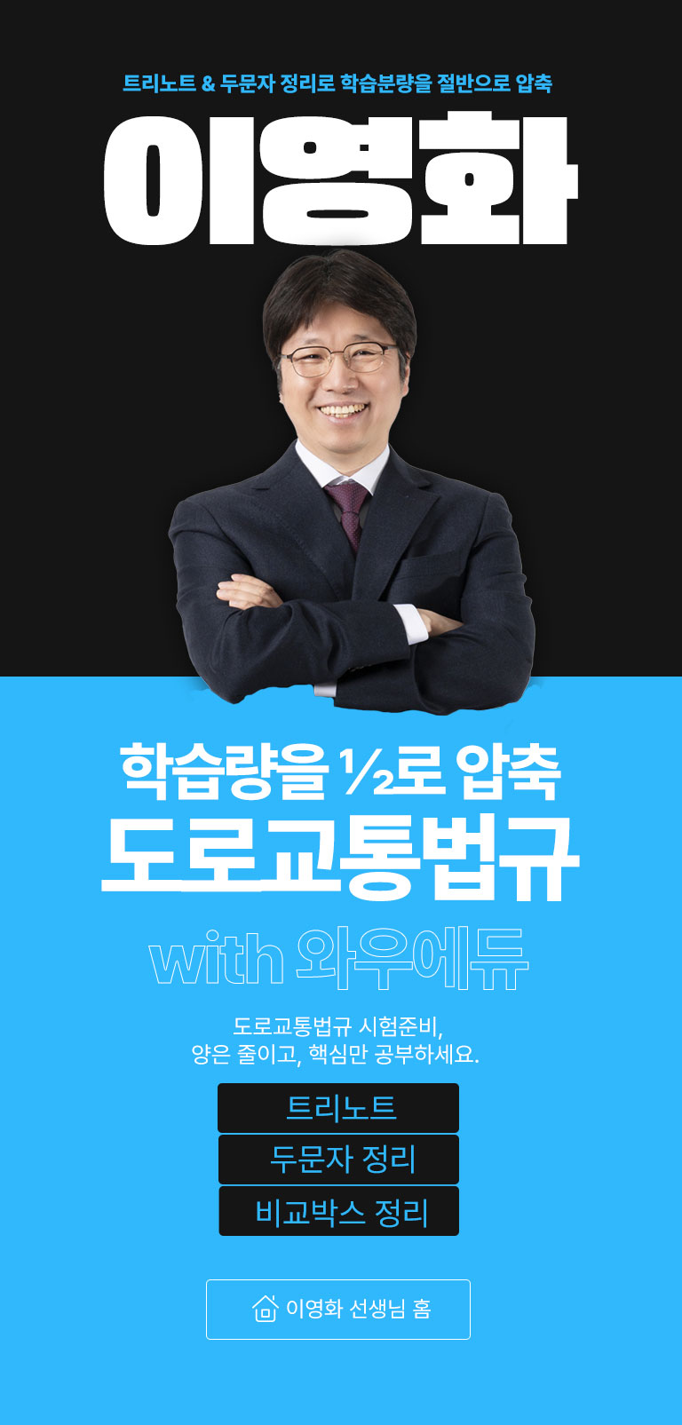 2026 ̿ȭ α width Ϳ쿡