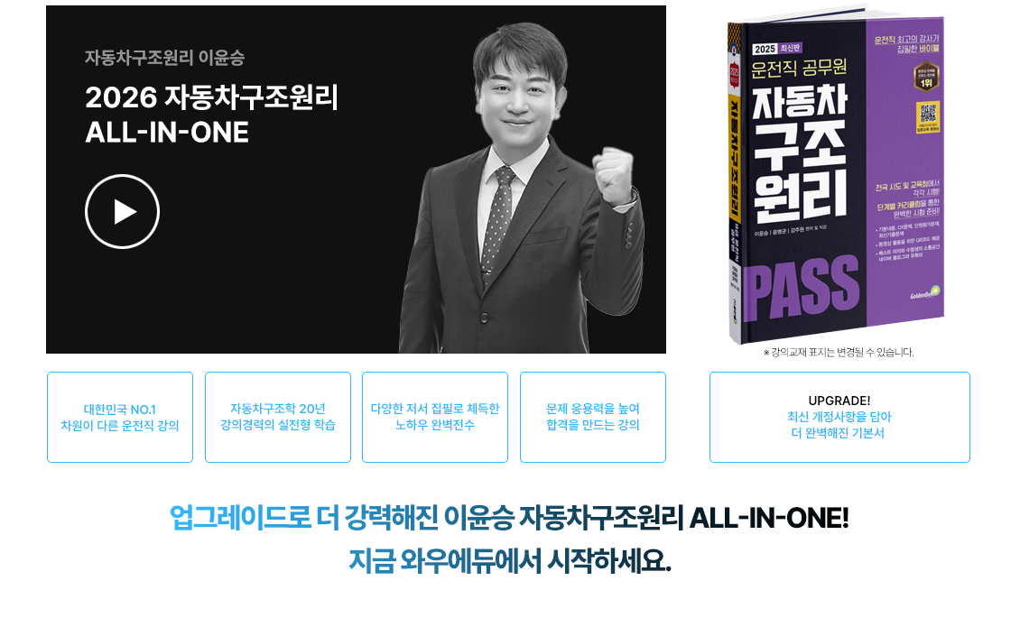 2026  ڵ ALL-IN-ONE