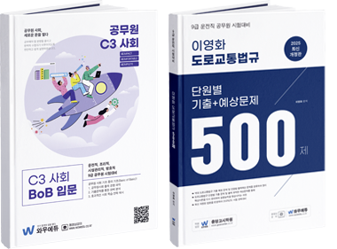 ȸ ԹƯ Ǳ, α 500