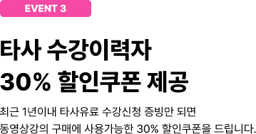 Ÿ ̷ 30%  