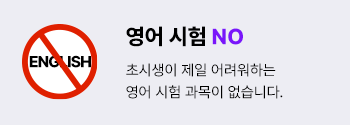  No, ʽû  ϴ    ϴ.