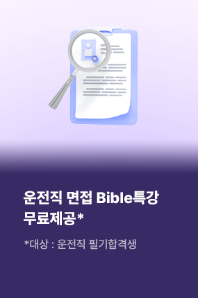  bibleƯ 