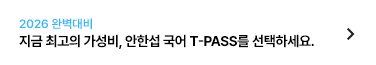  ְ , Ѽ  T-PASS ϼ.
