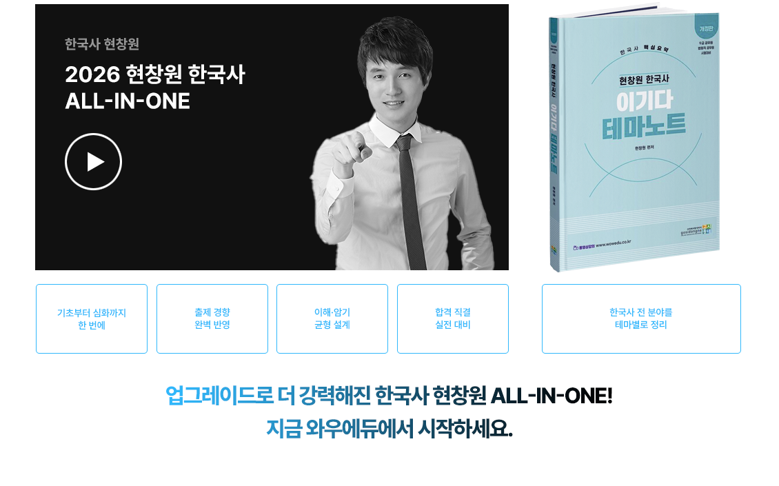 2026  ѱ ALL-IN-ONE