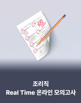  Real Time ¶ ǰ